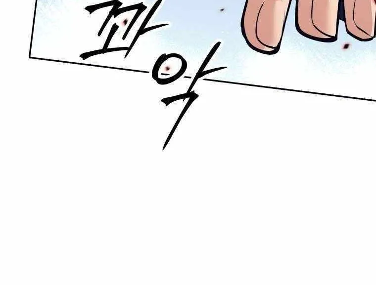 I Quit the Hero’s Party Chapter 51 page 34 - 
