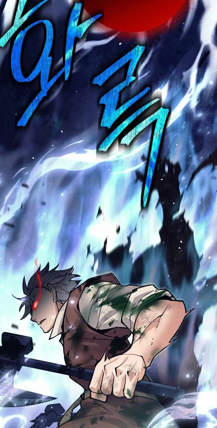 I Quit the Hero’s Party Chapter 53 page 26 - 