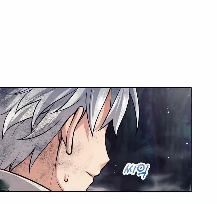 I Quit the Hero’s Party Chapter 53 page 60 - 