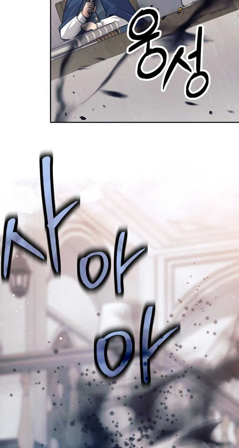 I Quit the Hero’s Party Chapter 56 page 44 - 