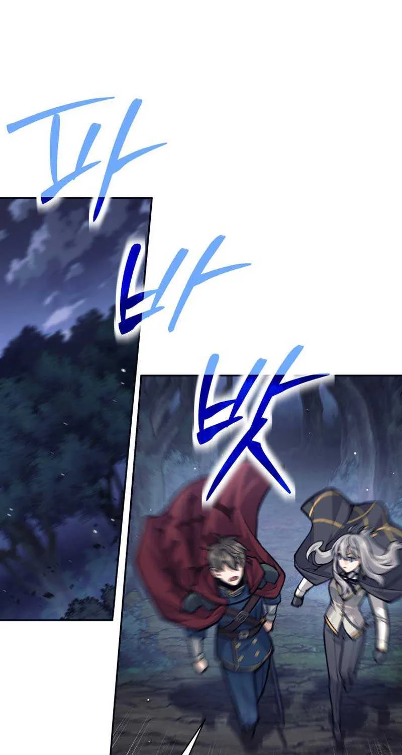 I Quit the Hero’s Party Chapter 57 page 3 - 