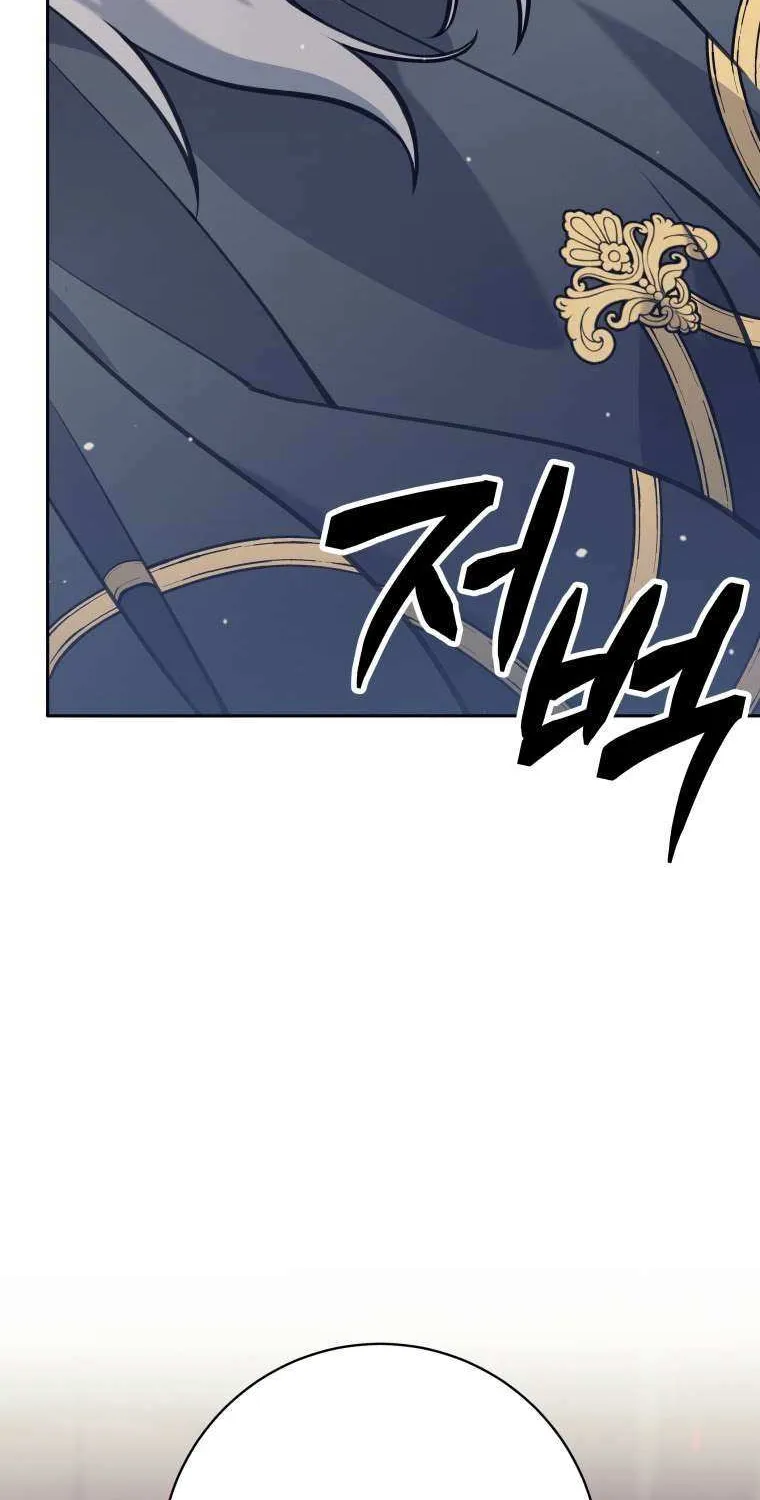 I Quit the Hero’s Party Chapter 58 page 87 - 