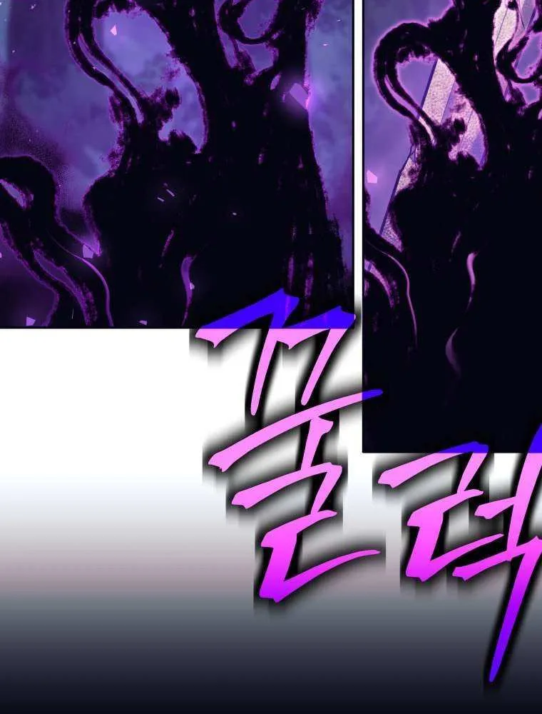 I Quit the Hero’s Party Chapter 59 page 79 - 