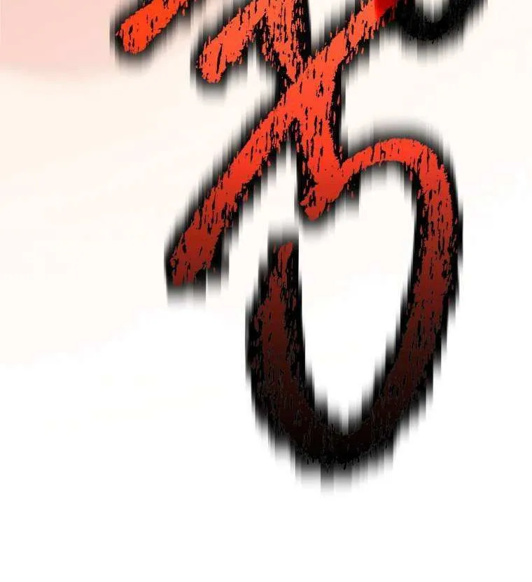 I Quit the Hero’s Party Chapter 59 page 86 - 