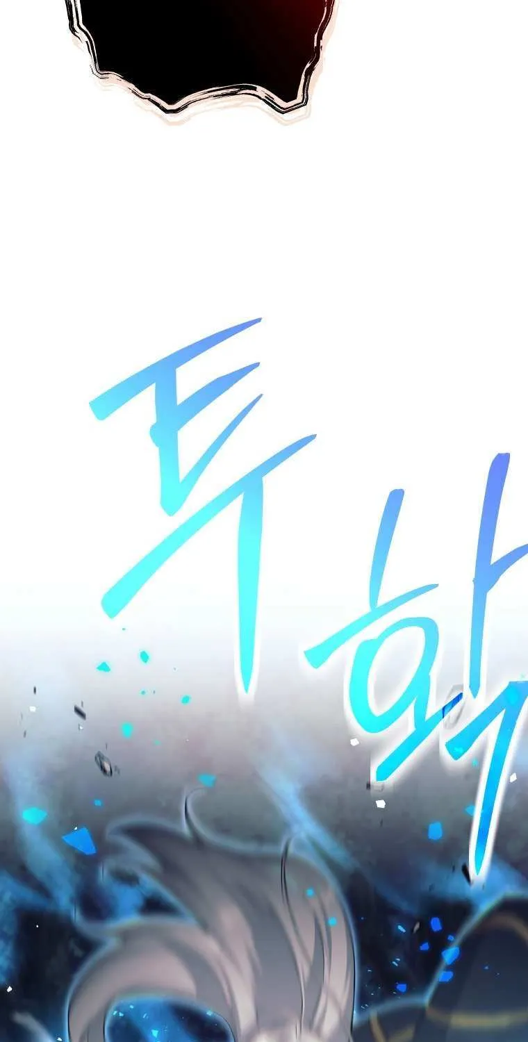 I Quit the Hero’s Party Chapter 60 page 25 - 