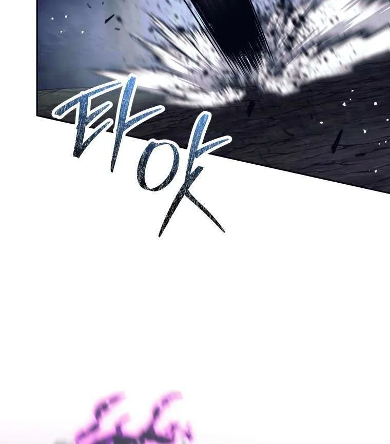 I Quit the Hero’s Party Chapter 60 page 32 - 
