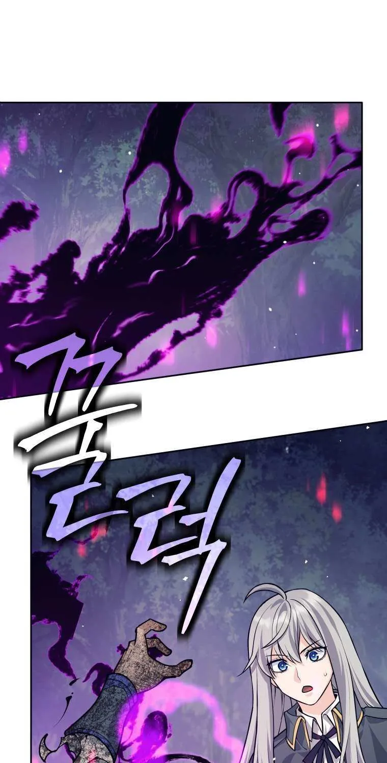 I Quit the Hero’s Party Chapter 60 page 47 - 