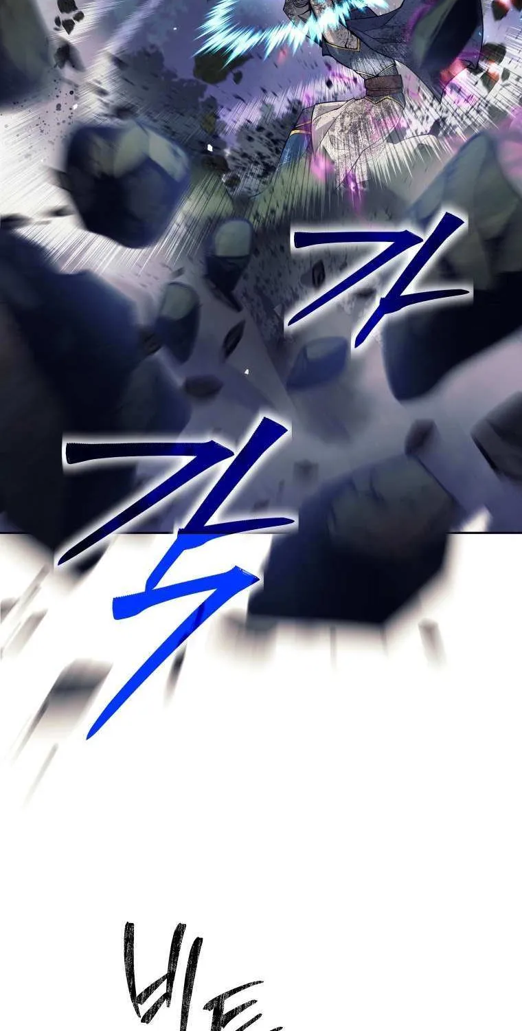 I Quit the Hero’s Party Chapter 61 page 12 - 