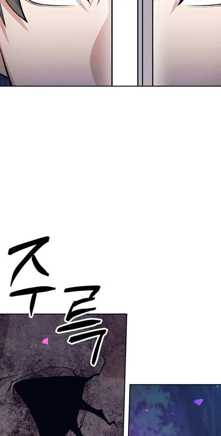 I Quit the Hero’s Party Chapter 61 page 64 - 
