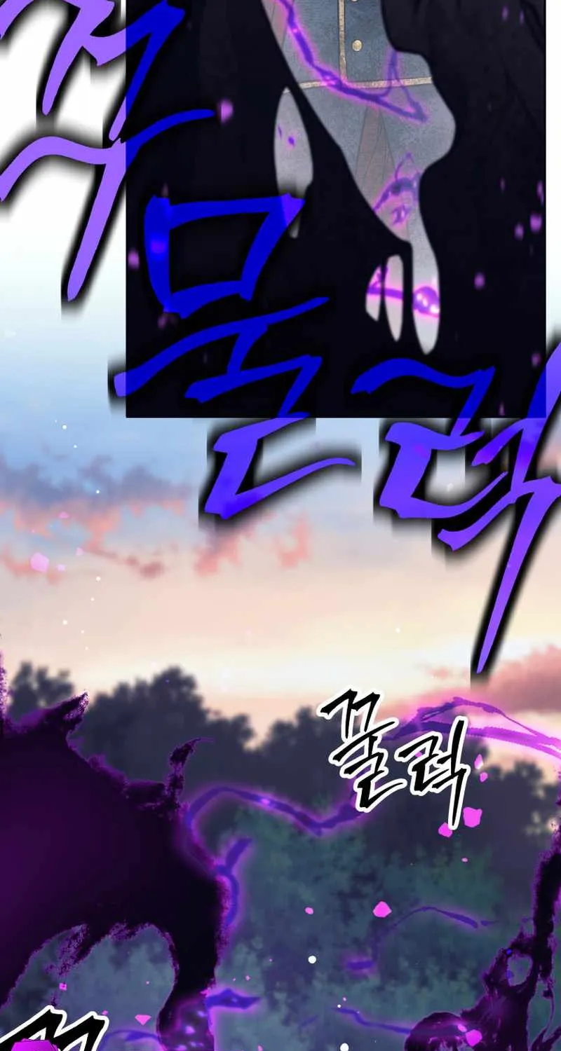 I Quit the Hero’s Party Chapter 62 page 26 - 