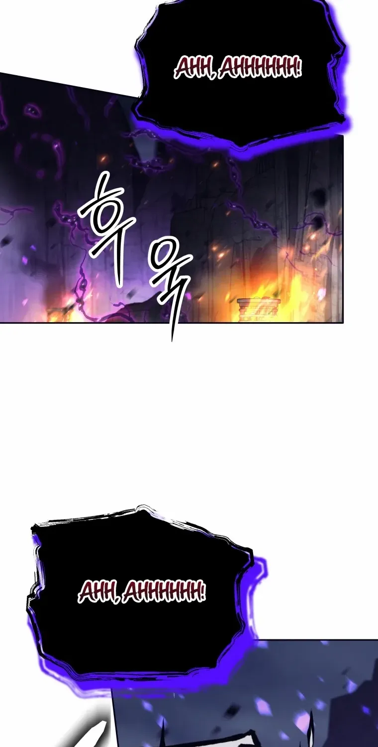 I Quit the Hero’s Party Chapter 68 page 87 - 