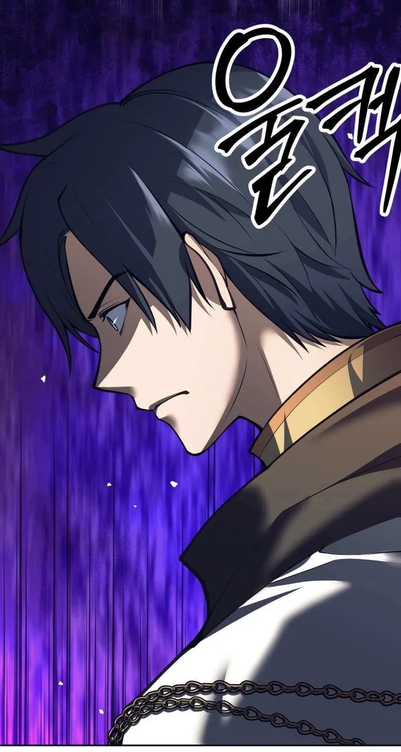 I Quit the Hero’s Party Chapter 69 page 30 - 
