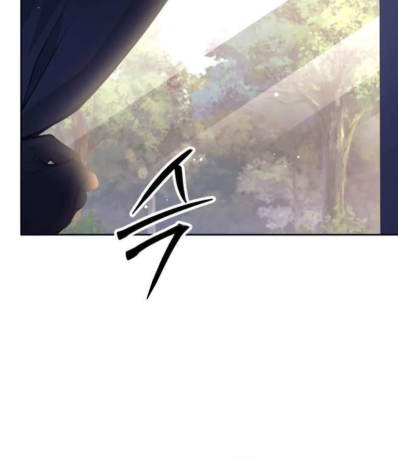 I Quit the Hero’s Party Chapter 69 page 70 - 