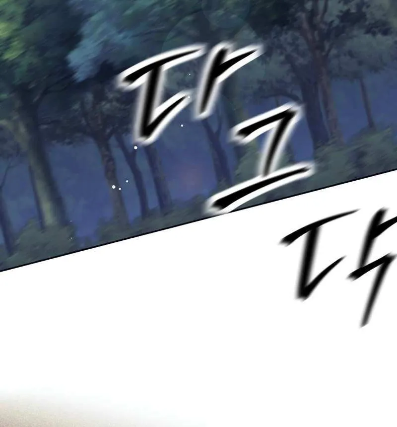 I Quit the Hero’s Party Chapter 69 page 74 - 
