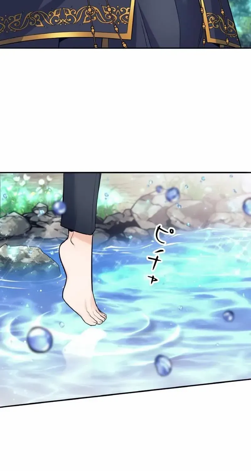 Read I Quit the Hero’s Party chapter 7 image 44 on Lezhin