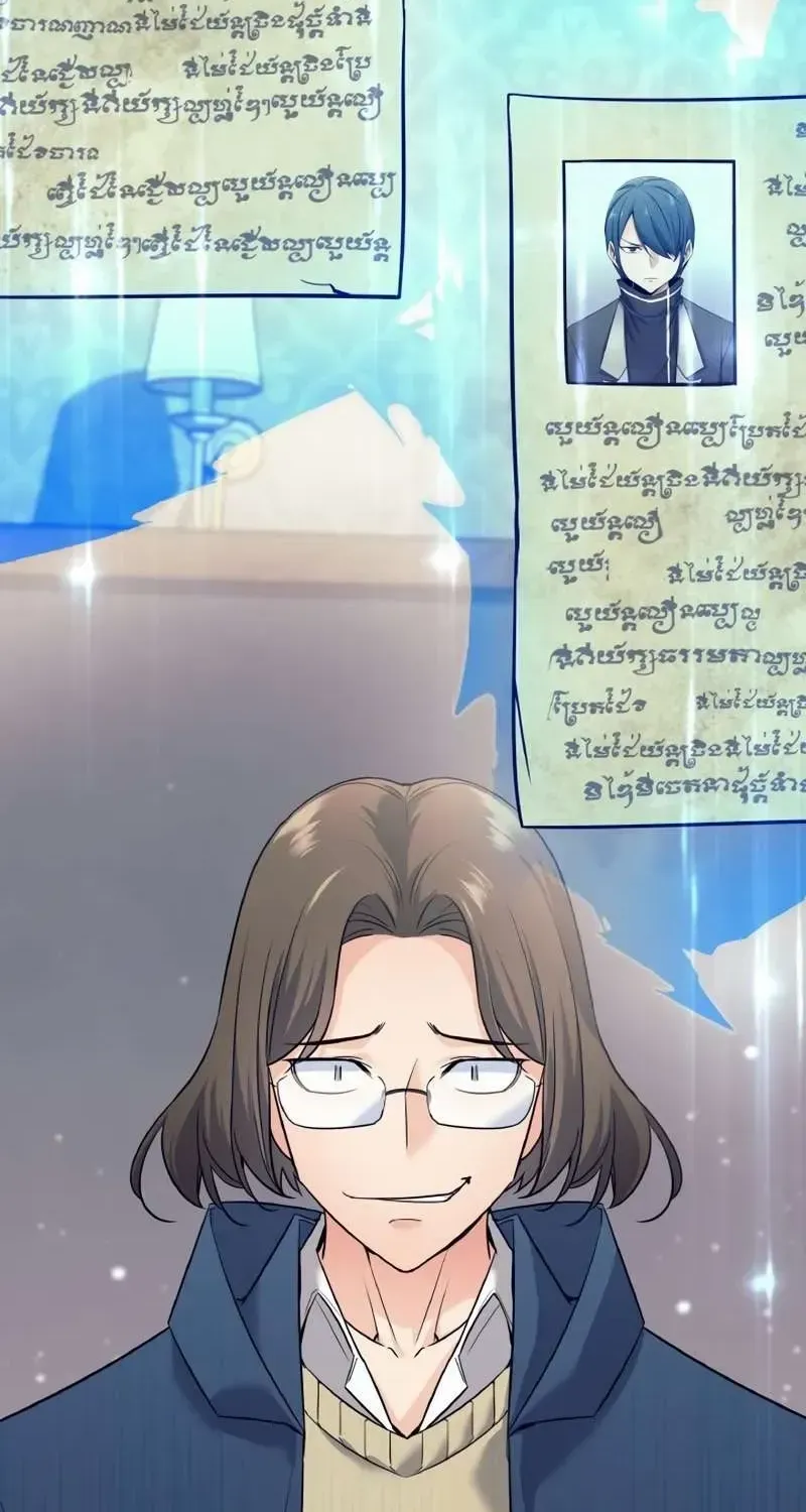 Read I Quit the Hero’s Party chapter 7 image 72 on Lezhin