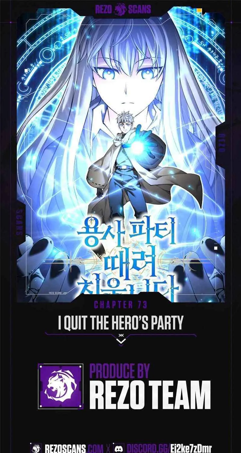 I Quit the Hero’s Party Chapter 73 page 2 - 