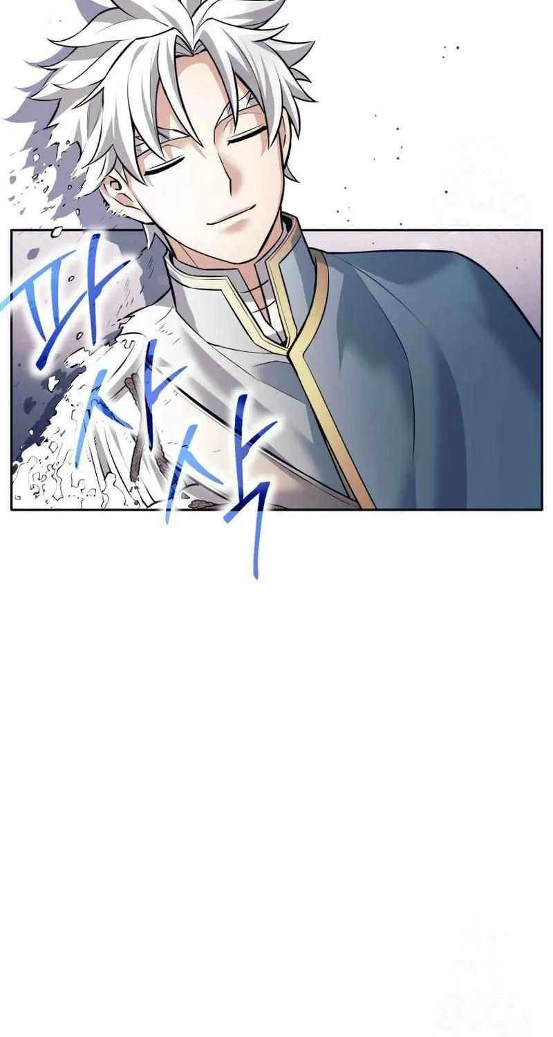 I Quit the Hero’s Party Chapter 73 page 40 - 