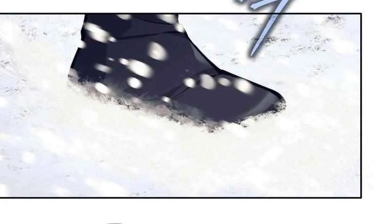 I Quit the Hero’s Party Chapter 74 page 27 - 