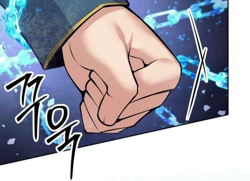 I Quit the Hero’s Party Chapter 75 page 13 - 