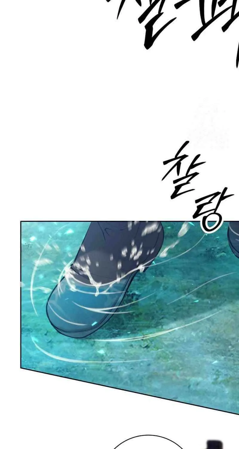 I Quit the Hero’s Party Chapter 76 page 90 - 