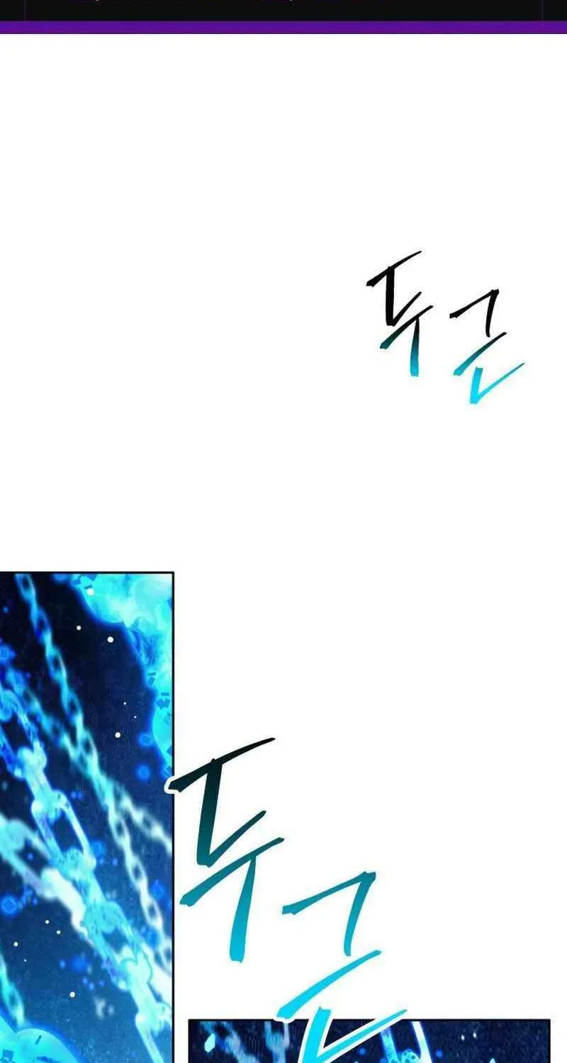 I Quit the Hero’s Party Chapter 77 page 3 - 