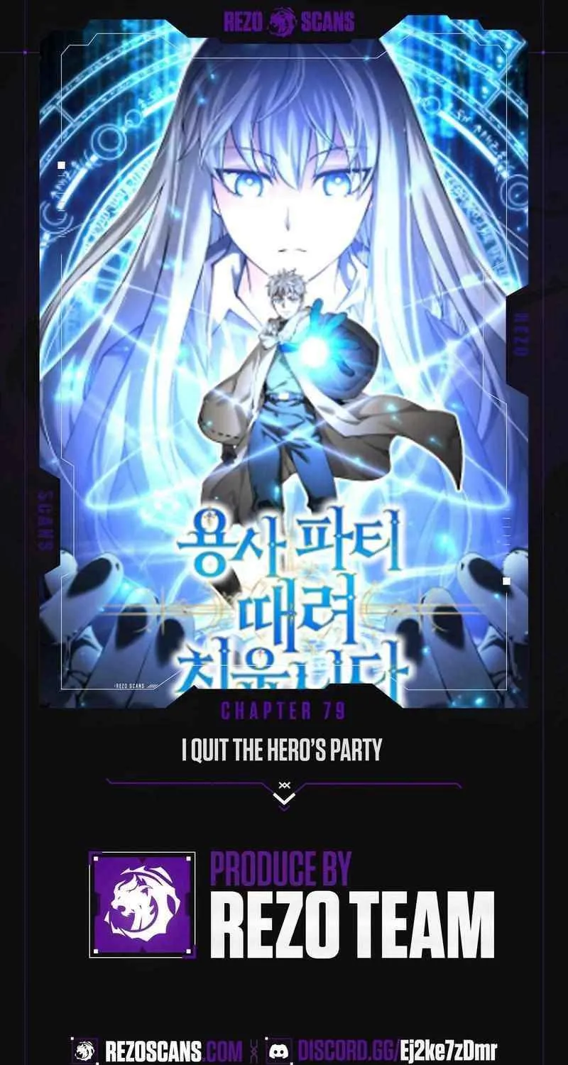 I Quit the Hero’s Party Chapter 79 page 2 - 