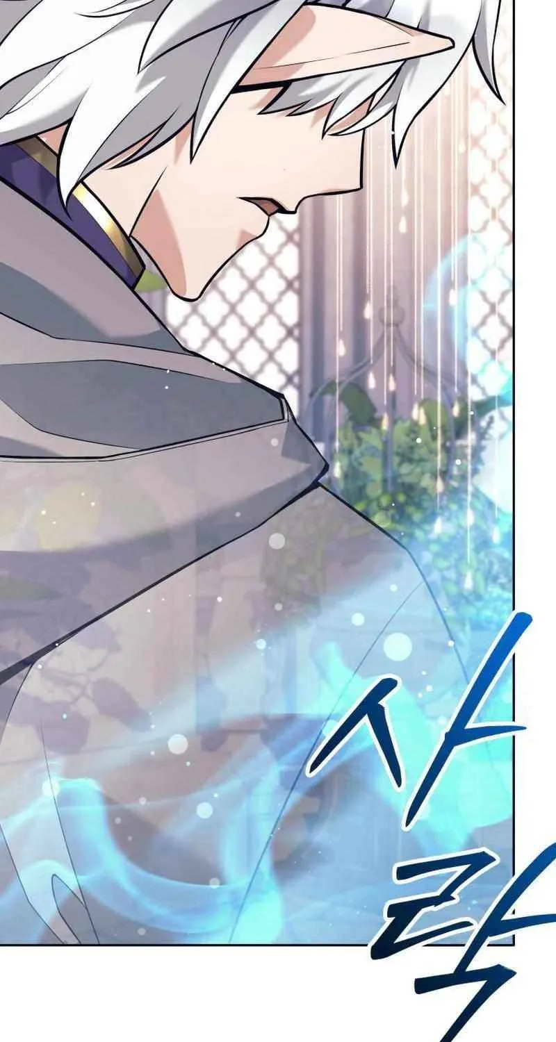 I Quit the Hero’s Party Chapter 79 page 36 - 