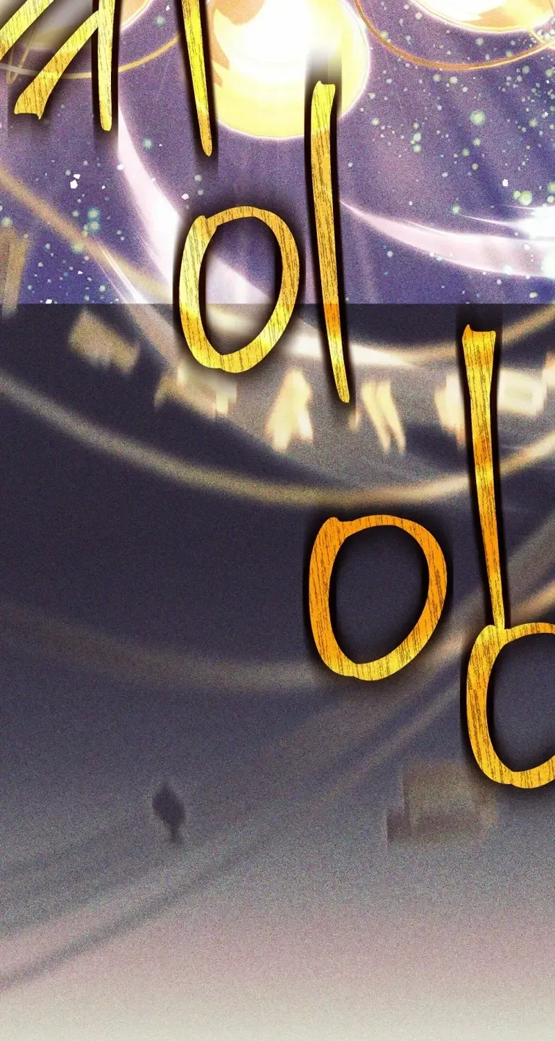 I Quit the Hero’s Party Chapter 81 page 21 - 