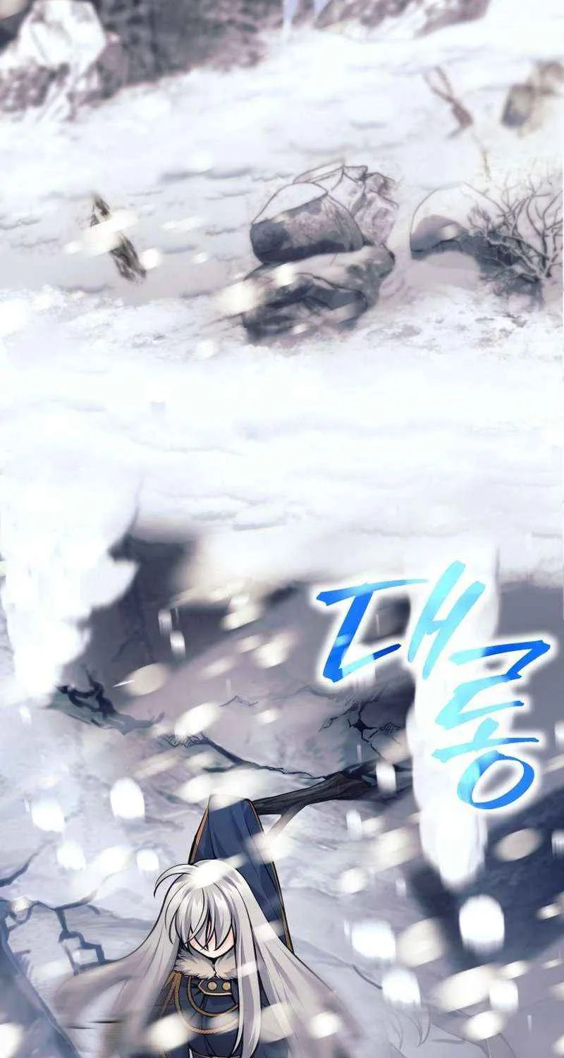 I Quit the Hero’s Party Chapter 84 page 81 - 