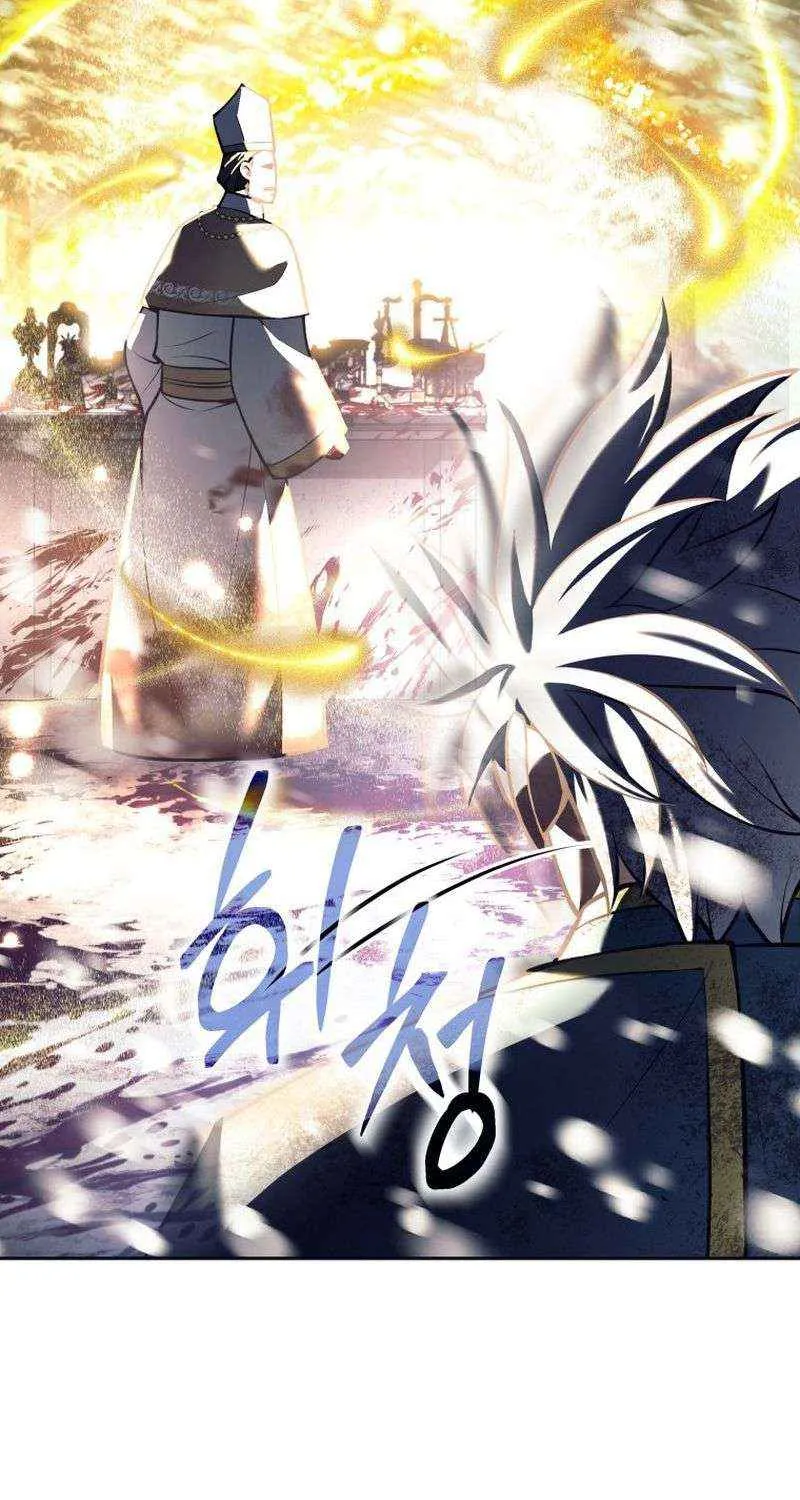 I Quit the Hero’s Party Chapter 85 page 12 - 