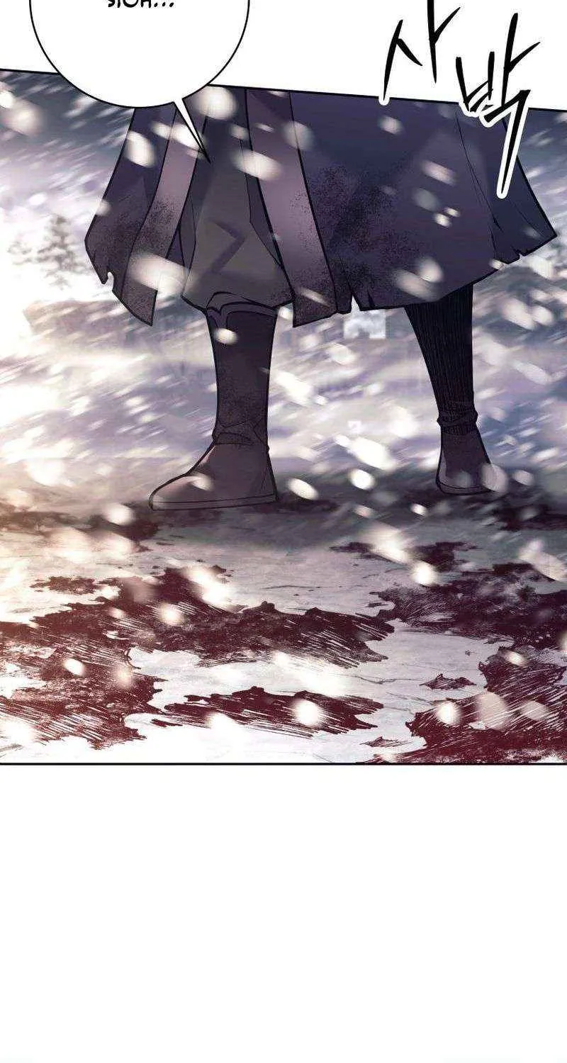 I Quit the Hero’s Party Chapter 85 page 20 - 