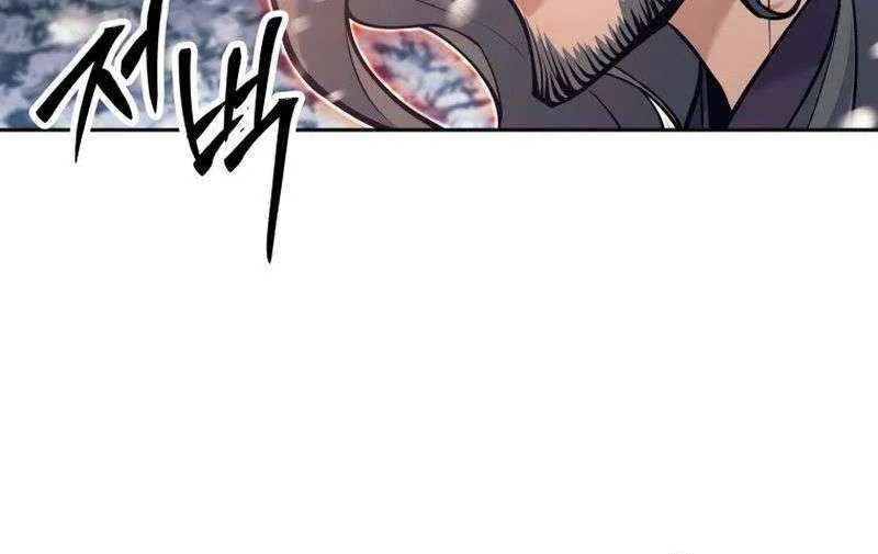 I Quit the Hero’s Party Chapter 85 page 28 - 
