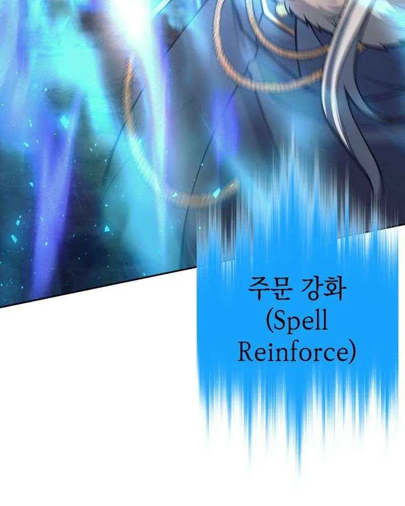 I Quit the Hero’s Party Chapter 85 page 62 - 