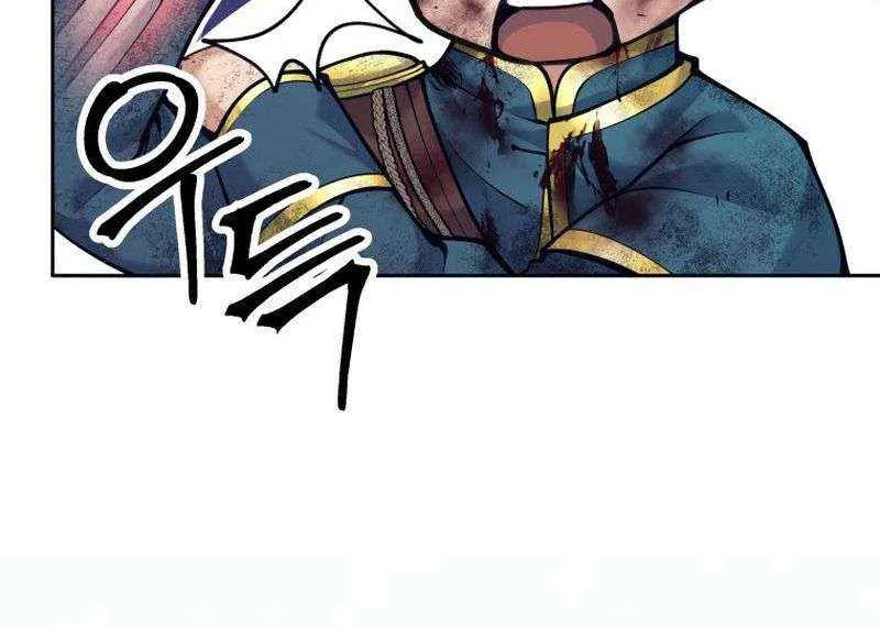 I Quit the Hero’s Party Chapter 85 page 69 - 