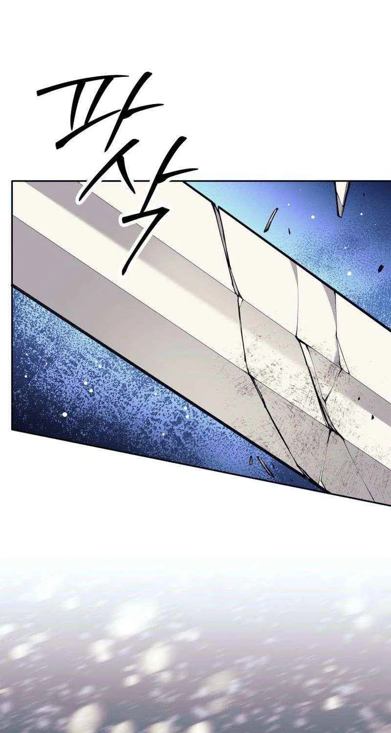 I Quit the Hero’s Party Chapter 85 page 75 - 