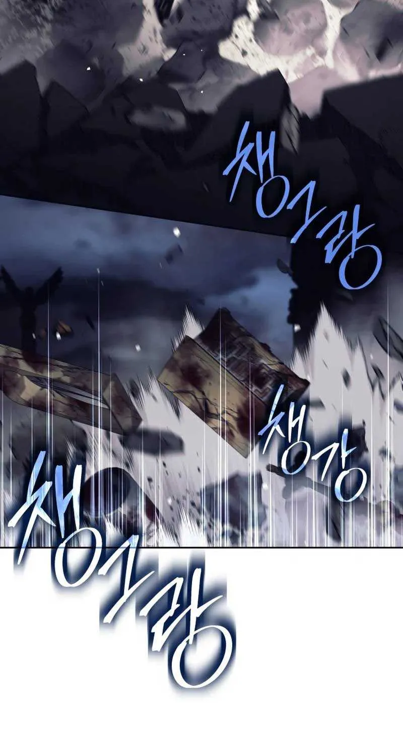 I Quit the Hero’s Party Chapter 87 page 26 - 