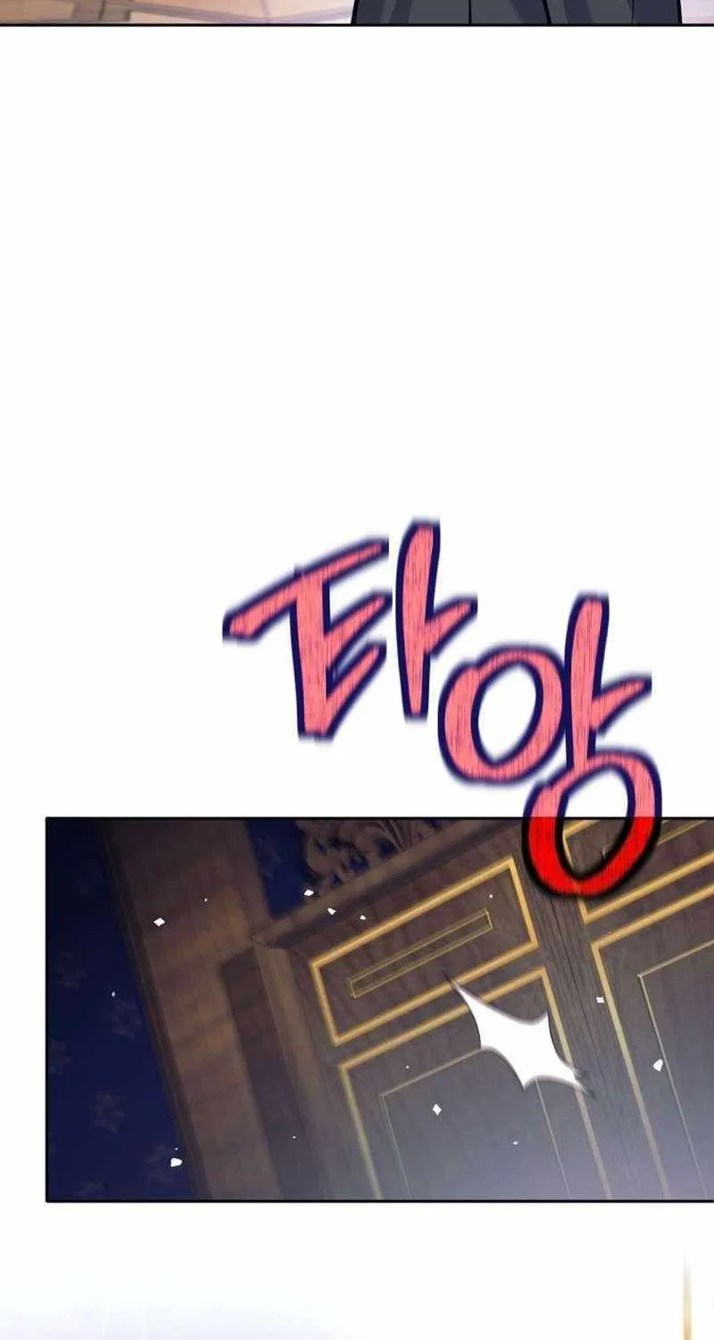 I Quit the Hero’s Party Chapter 90 page 26 - 
