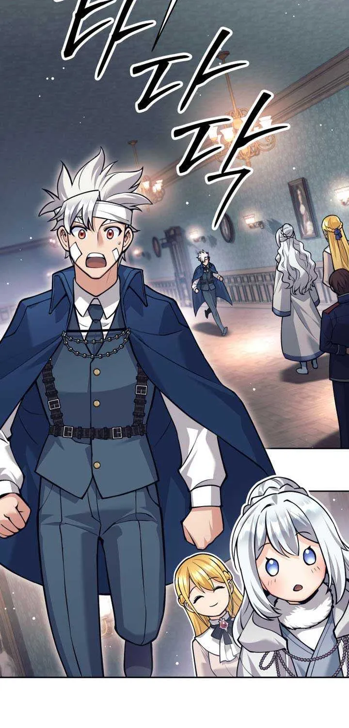 I Quit the Hero’s Party Chapter 94 page 3 - 