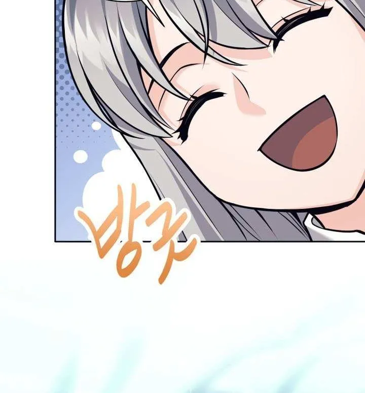 I Quit the Hero’s Party Chapter 96 page 14 - 