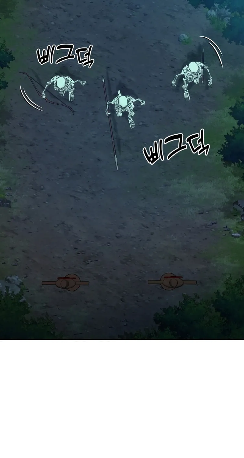 Read I Raise Skeletons chapter 1 image 100 on Lezhin