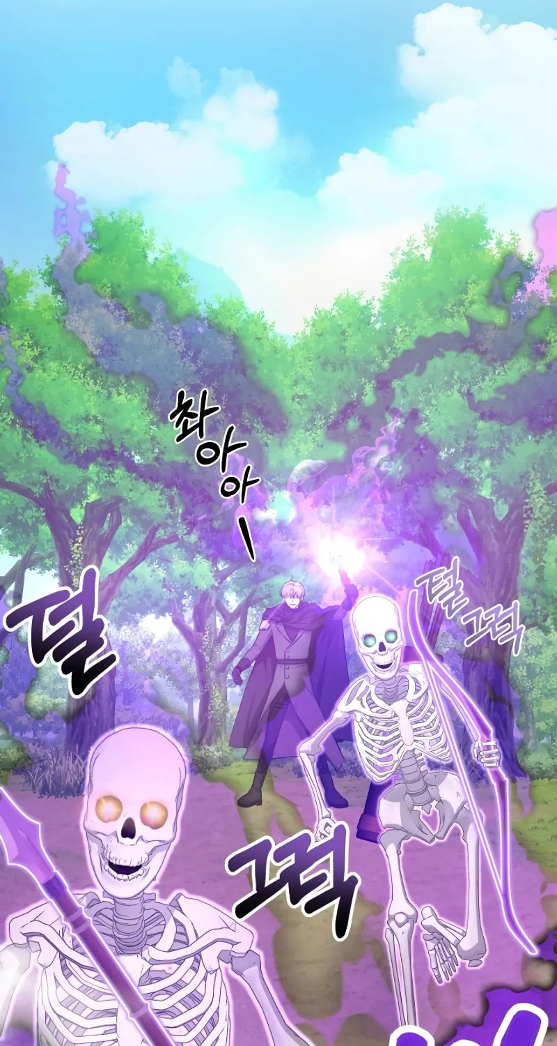 Read I Raise Skeletons chapter 1 image 15 on Lezhin