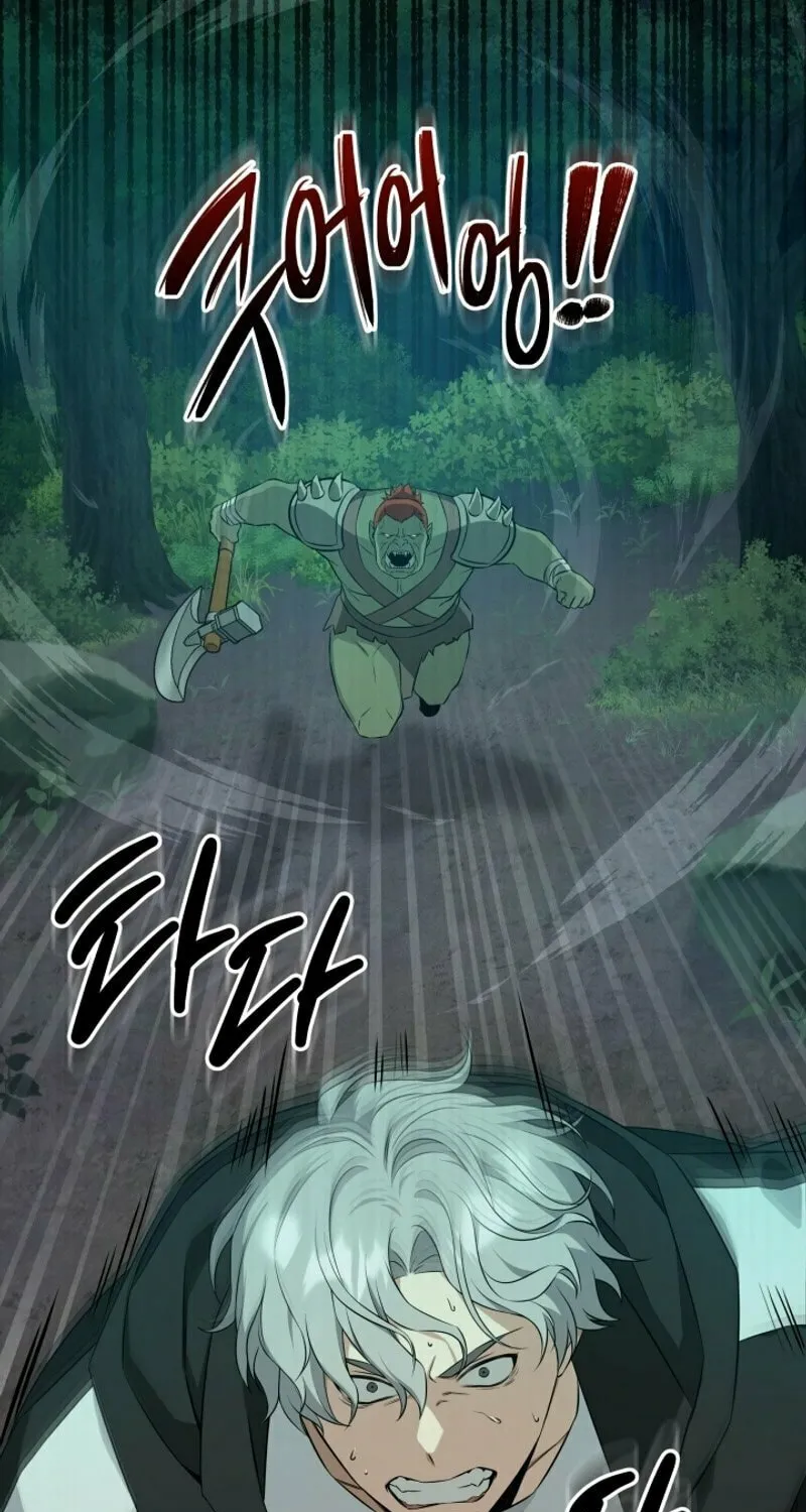 Read I Raise Skeletons chapter 1 image 150 on Lezhin