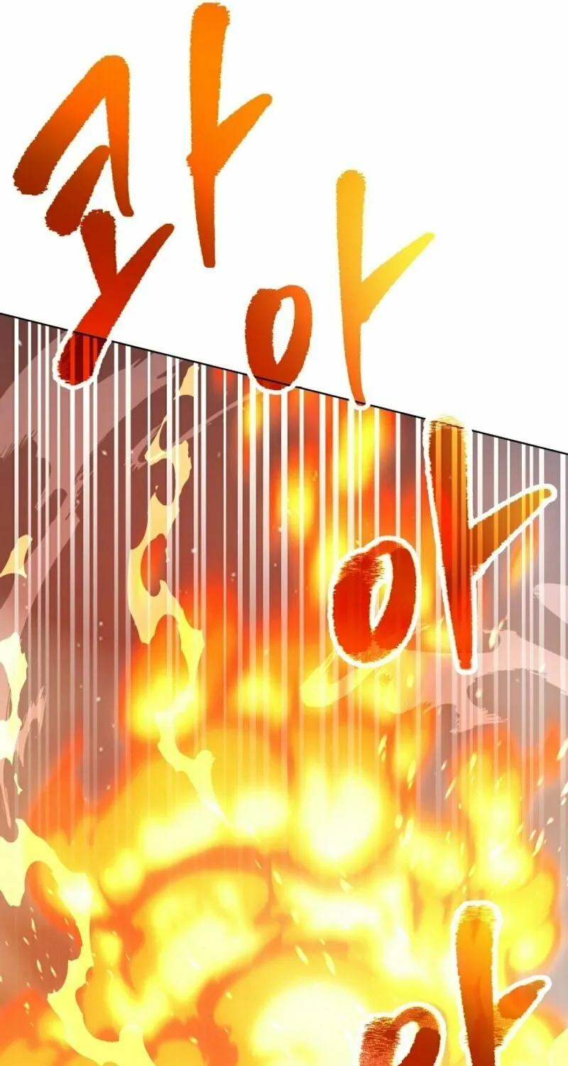 Read I Raise Skeletons chapter 1 image 218 on Lezhin