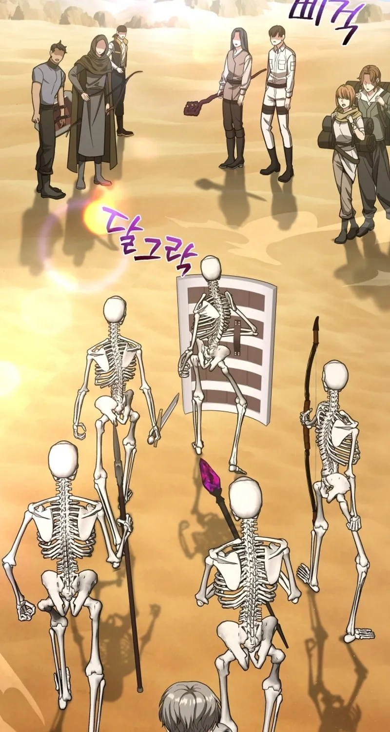 Read I Raise Skeletons chapter 13 image 74 on Lezhin