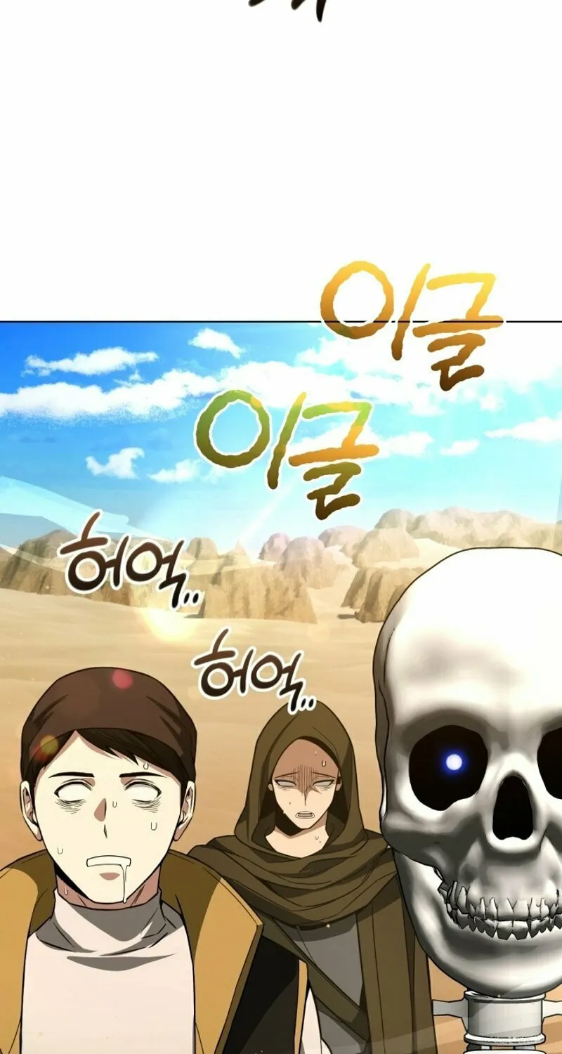 Read I Raise Skeletons chapter 13 image 82 on Lezhin