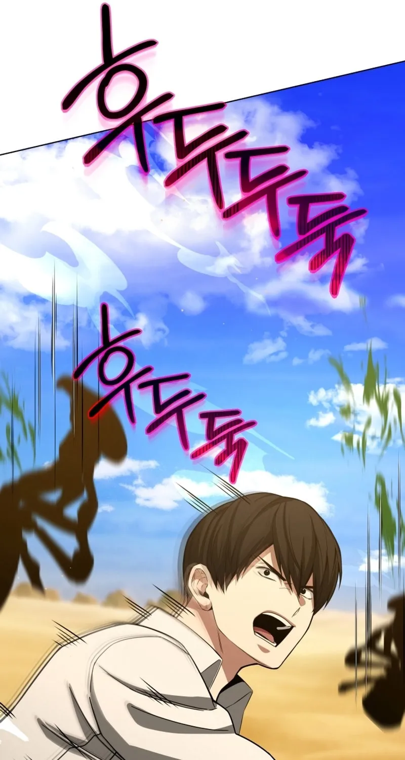 Read I Raise Skeletons chapter 13 image 95 on Lezhin