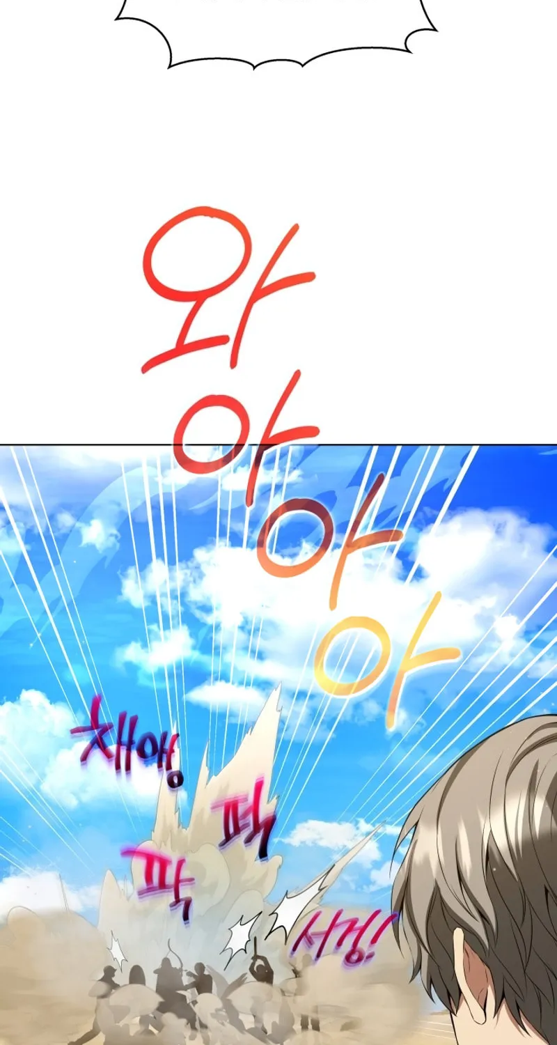 Read I Raise Skeletons chapter 13 image 98 on Lezhin