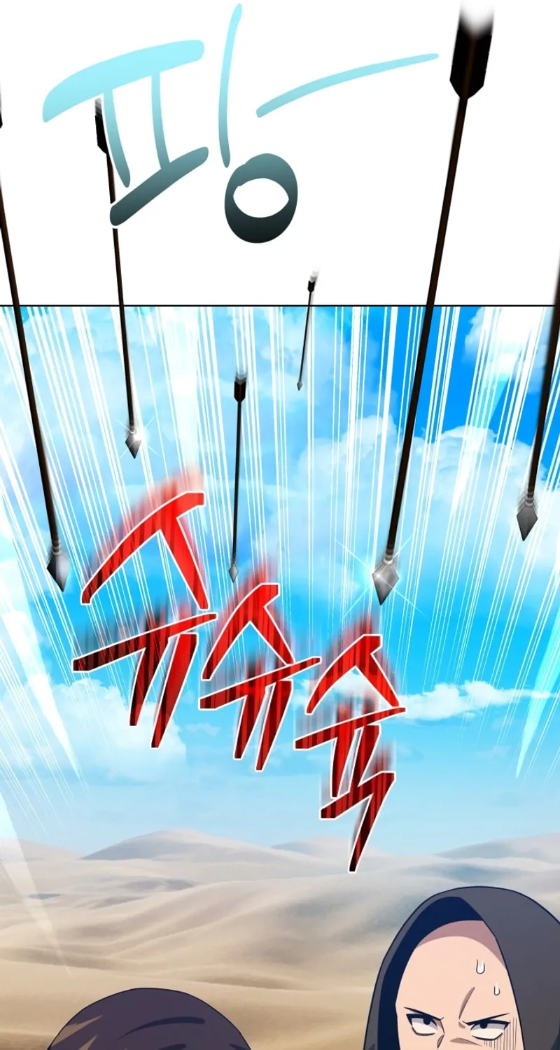Read I Raise Skeletons chapter 15 image 9 on Lezhin