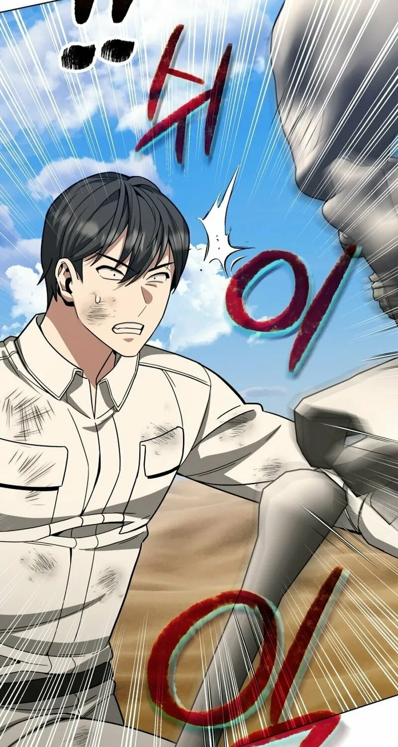 Read I Raise Skeletons chapter 17 image 9 on Lezhin